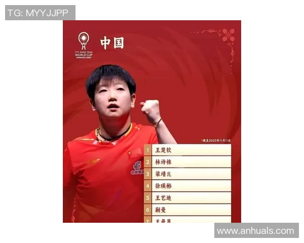 成都乒乓球队在全国比赛经验排行榜中荣登第十名展现实力与潜力