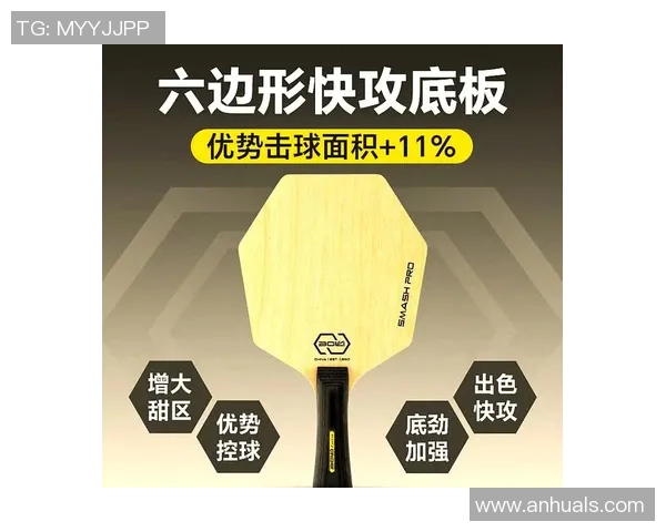 乒乓球新手攻略：配合入门指南