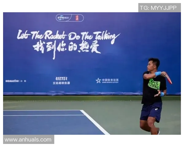 聚焦网球：西安网球队的速度话题